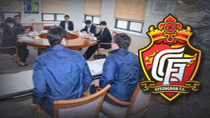 경남FC 제재금 징계에 고개 숙인 한국당&hellip;대납은 '절레'
