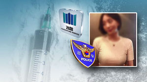 '황하나가 마약 공급' 적시에도 무혐의&hellip;경찰 수사 착수