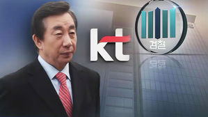 검찰 "김성태 의원, 딸 지원서 직접 제출" 진술 확보