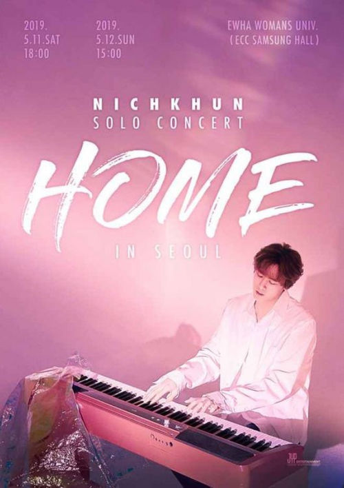 NICHKHUN（From　2PM）Premium　Solo　Concert　2 Nichkhun (from 2PM) I'm Your Man 「 Premium Solo Concert