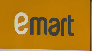 이마트, 2분기 영업손실 299억 원&hellip;창사 후 첫 적자