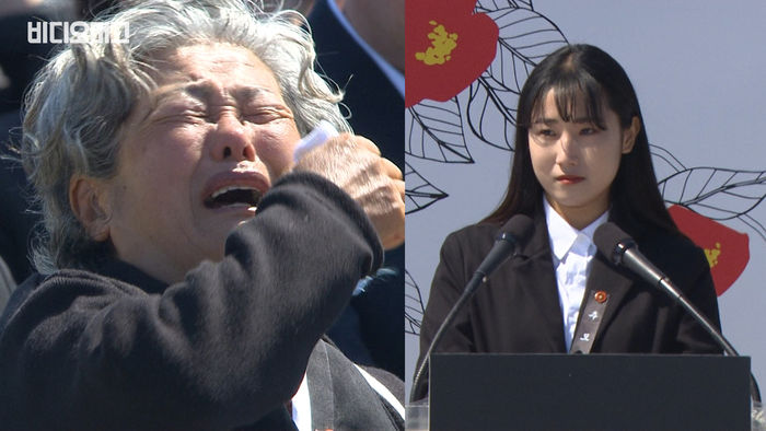 할머니도 손녀도 울었다&hellip;71주년 제주 4&middot;3 추념식