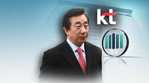 김성태 딸, 서류 안 내고 인성검사는 불합격…그래도 채용