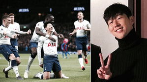 [스브스타] 토트넘 새 홈구장서 '1호 골' 터뜨리고 SNS에 자축한 손흥민