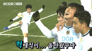 돌아온 원더골 장인 김진혁&hellip;'혁태식이 돌아왔구나'