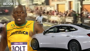 상상해본 적 있는가&hellip;우사인 볼트와 슈퍼카(?)의 대결을