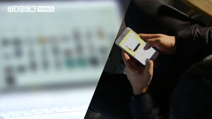 [단독] 연예인 &middot; 부유층 자제 &middot; 아레나 MD '불법영상 단톡방'