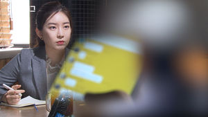 또 드러난 '추악한 단톡방'&hellip;영화배우와 모델 아레나 MD까지 가담