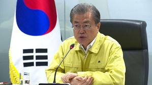 문 대통령 "마지막까지 총력&hellip;'특별재난지역' 지정 검토"