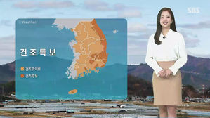 [날씨] 전국 건조하고 탁한 공기&hellip;오늘부터 빗방울