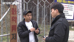 화재 문자에 떠오른 '민간 화약고'&hellip;참사 막은 시민들