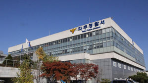 50대 남성 집 근처 밭에서 불타 숨진 채 발견&hellip;경찰 수사