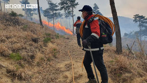 온몸으로 산불 막은 비정규직 영웅들&hellip;"처우 개선" 빗발