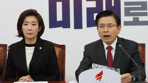 황교안 "박영선&middot;김연철 임명 강행 땐 결사 각오로 저항"