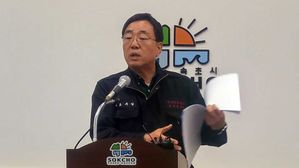 "할 말이 없다"&hellip;김철수 속초시장 산불 발생 시 공백 거듭 사과