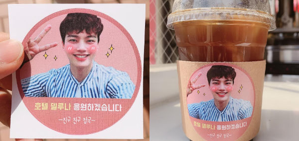 JUNGKOOK, Yeo Jin Goo