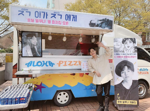 JUNGKOOK, Yeo Jin Goo