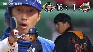한 이닝 16실점 실화?&hellip;주말 크보 대환장 잔치