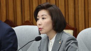나경원 "與, 총선용 예산편성&hellip;국민 호주머니가 ATM이냐"