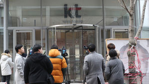 'KT 부정 채용' 본사 등 3곳 또 압수수색&hellip;"추가자료 확보"
