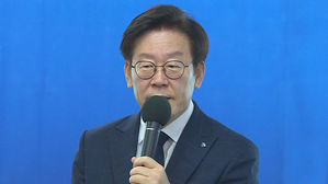 이재명 지사에 '종북' 비난한 변희재…대법 "명예훼손 아냐"