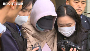 [단독] '황하나 마약' 연예인 강제수사&hellip;통신 영장 신청