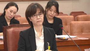 '35억 주식 논란' 이미선 판사 "모두 남편이 했다"