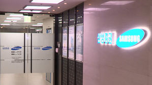 '유령주식' 매도 삼성증권 직원들 1심서 집행유예&middot;벌금형