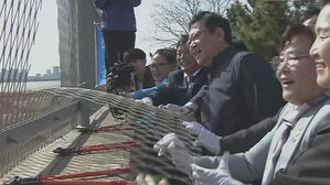 인천 바닷가 철책 걷어낸다&hellip;"바다를 시민 품으로"