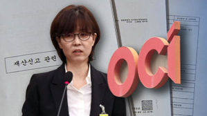 이미선 부부, 8억 집중 매수 뒤 20% 급등&hellip;시기 두고 의혹