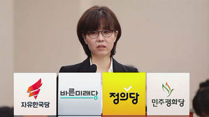 "이미선 사퇴하라" 野 한목소리 촉구&hellip;與 내부서도 '당혹'