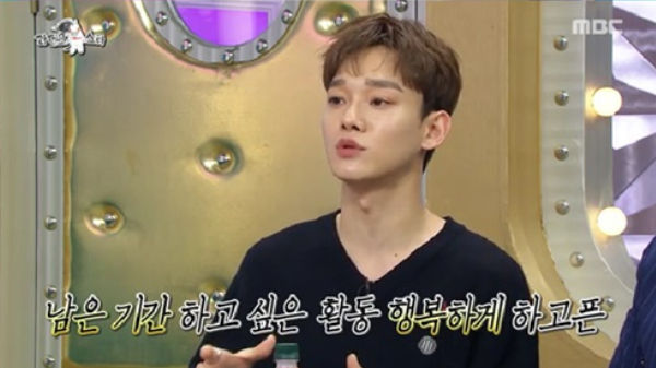 CHEN