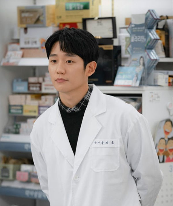 Jung Hae In