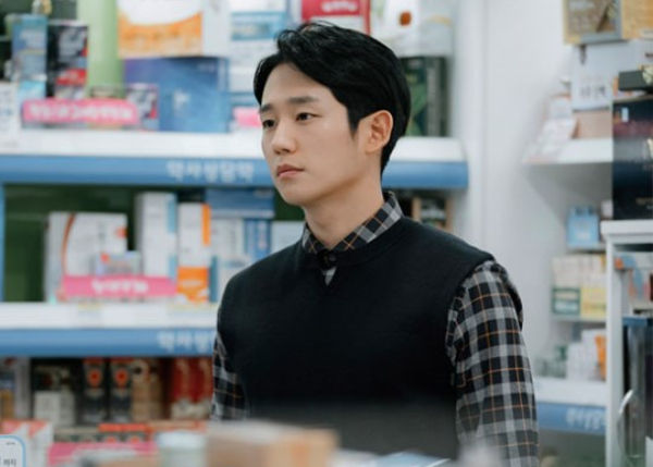 Jung Hae In