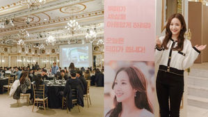 [SBS Star] Park Min Young Arranges a Special Dinner for Her Drama Cast & Crew