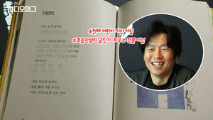 '잃어버린 동심을 찾아드립니다' 46살 어른이 동시시인