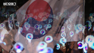 제100주년 대한민국 임시정부 수립 기념식