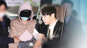 황하나 검찰 송치 예정&hellip;2015년 담당 경찰 2명 대기발령