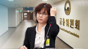 '이미선 주식' 금융당국이 살핀다&hellip;미공개 정보 활용했나