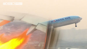 "비행기 엔진서 큰 불꽃"&hellip;대한항공 여객기 '긴급 회항'