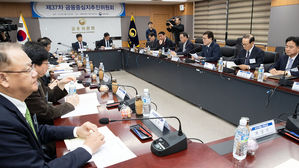 "전북 제3 금융중심지 여건 미성숙"&hellip;사실상 보류 판정