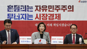 나경원 "뜬구름 잡는 정체불명의 한미정상회담&hellip;미국 왜 갔나"