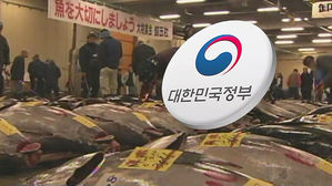 한국 손 들어준 WTO&hellip;'후쿠시마 부흥' 노리던 日 반발