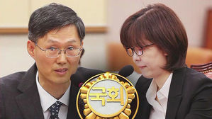 이미선에 발목 잡힌 문형배 청문보고서&hellip;법사위 무산