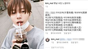 [SBS Star] INFINITE L Replies to a Fan's Hilarious Comment on His Social Media Account