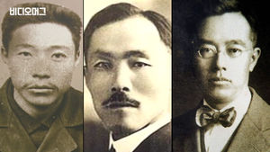 '독립된 조국에서, 씨유 어게인'&hellip;대한민국 독립유공자, 그 후손들의 이야기