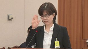 주식 다 팔고 잔고 공개했지만&hellip;'이미선 보고서' 채택 무산