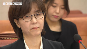 "주식 다 팔았다" 이미선, 잔고 공개&hellip;靑 임명 수순 밟나