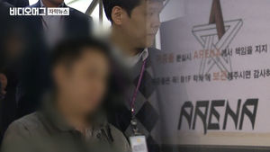 아레나, 수사 직후 제보자 찾아가 허위 진술 강요