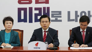 황교안 "상식 파괴한 文정부&hellip;靑 인사책임자 즉각 경질하라"